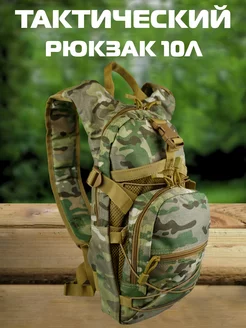 Сумка рюкзак тактический военный MOLLE 10 литров