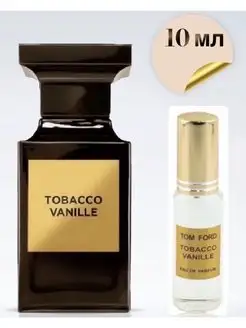 TOM FORD TOBACCO VANILLE 10мл