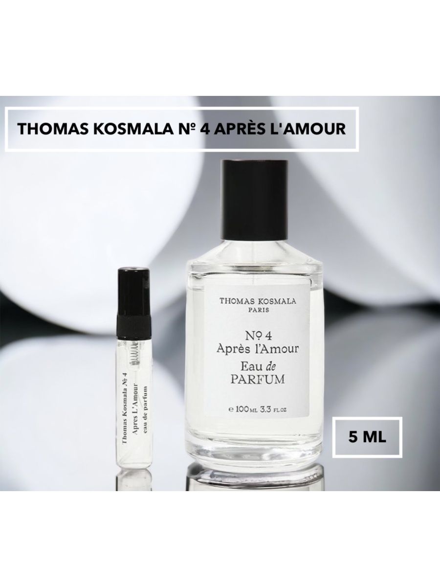 Après l amour thomas kosmala