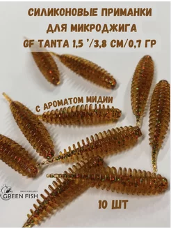 Приманки силиконовые мягкие для микроджига GF Tanta 1,5" 23