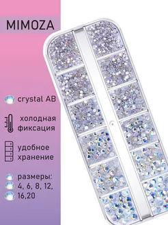 Стразы crystal для ногтей, макияжа, рукоделия, одежды