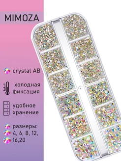 Стразы crystal для ногтей, макияжа, рукоделия, одежды