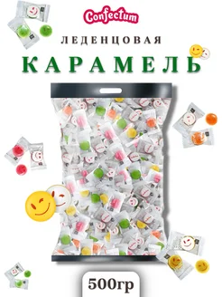 Карамель леденцовая Smile Candy МИКС 500 гр