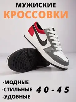 Кроссовки джордан nike jordan