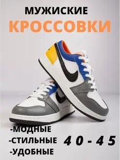 Кроссовки джордан nike jordan