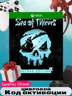 Игра Sea of Thieves Deluxe Edition