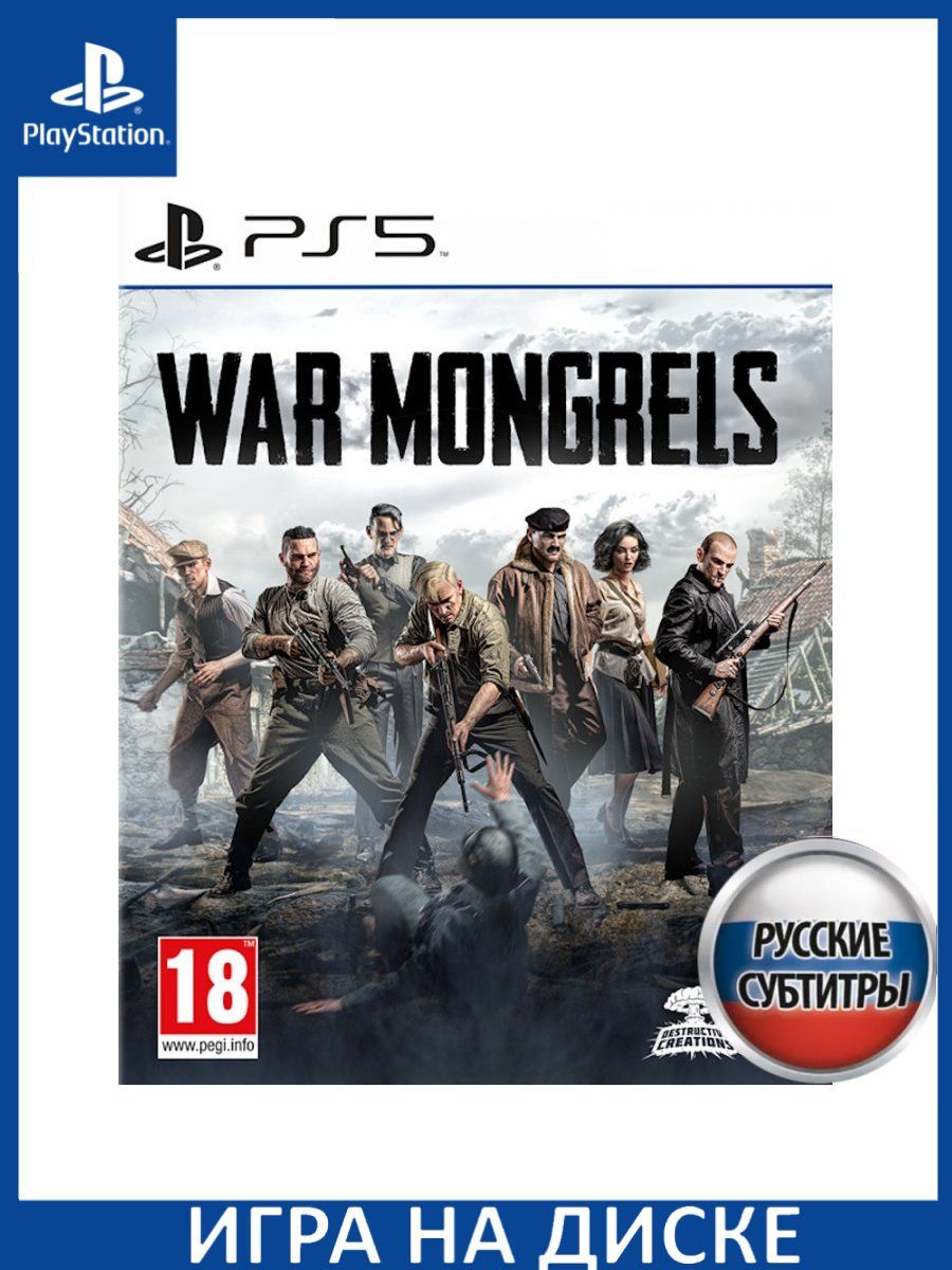 War mongrels steam фото 107