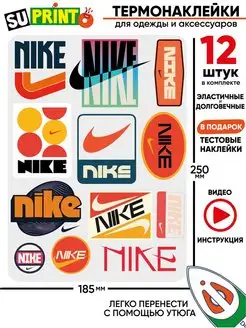 Термонаклейка на одежду Nike найк