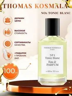 Thomas Kosmala No 1 Tonic Blanc парфюмерная вода 100мл