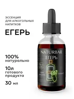 Эссенция Егерь, 30 мл