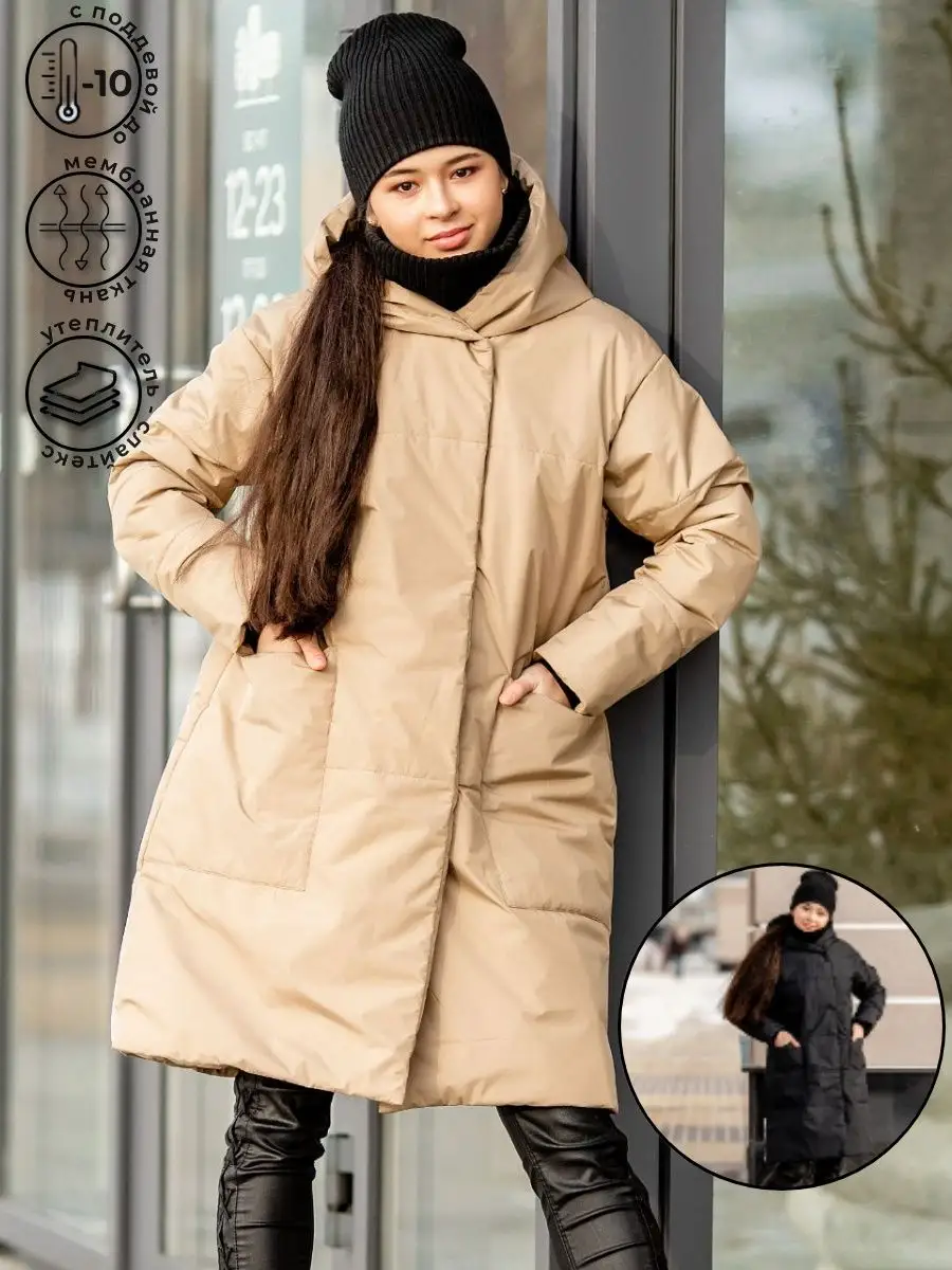 Пальто для девочки Юнона, синий, Батик - Интернет-магазин детских товаров Зайка моя Екатеринбург