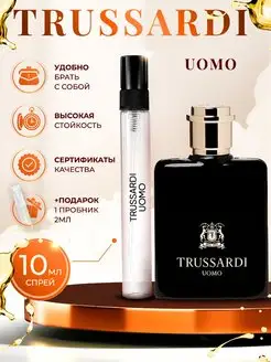 Trussardi Uomo пробник духов распив 10мл