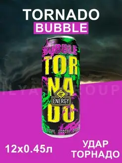 Энергетик Торнадо Bubble