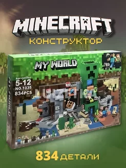 Конструктор MyWorld Шахта Крипера Майнкрафт 834 детали 3