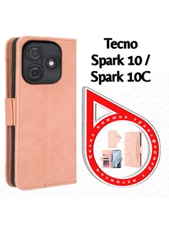 Чехол книжка на Tecno Spark 10 10C (KI5q KI5m) (6.6")