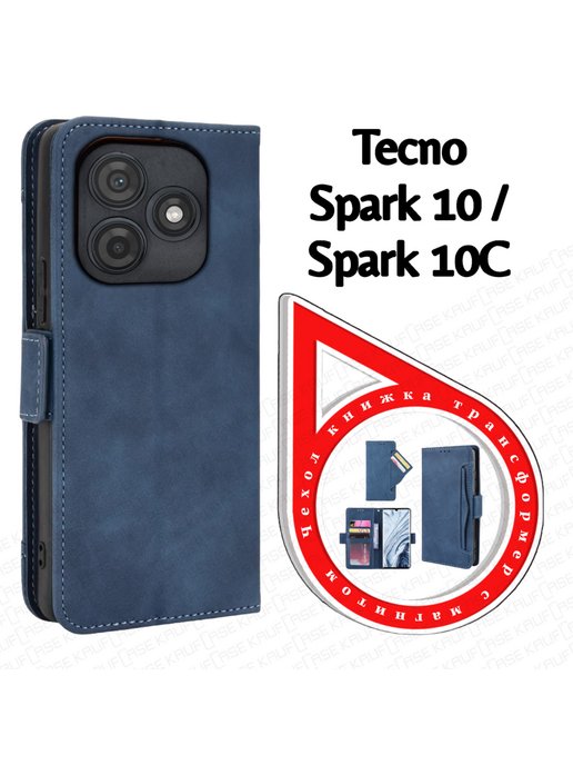 Tecno ki5m spark 10c