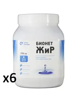 Биопрепарат для жироуловителя Бионет Жир 0 7 кг 6 банок