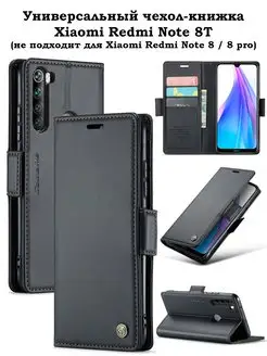 Чехол-книжка на Xiaomi Redmi Note 8T Сяоми Редми ноут 8Т