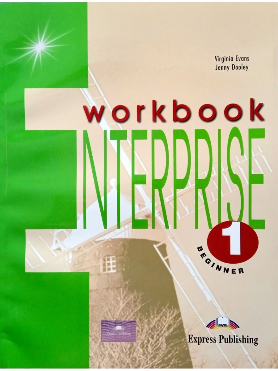 Английский язык рабочая тетрадь вирджиния. Enterprise 1 Workbook. Virginia Evans Jenny Dooley. Воркбук 1 Интерпрайс Вирджиния Эванс стр 73. Enterprise: Grammar Level 1.