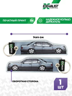 Брелок для автомобильных ключей ремувка MERCEDES W124