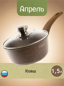 Ковш кухонный 1,5 л с крышкой