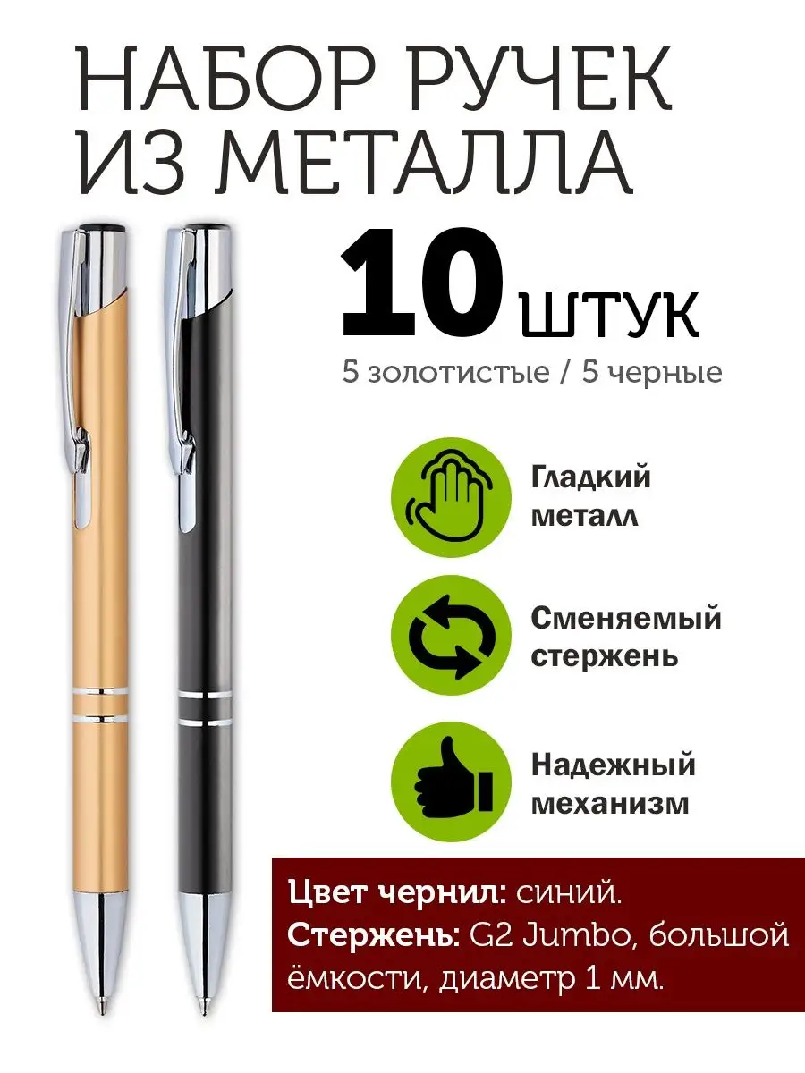 Металлические ручки под нанесение