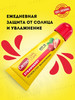 Увлажняющий клубничный бальзам для губ Strawberry tube SPF15 бренд CARMEX продавец Продавец № 1298292