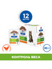 Пауч Prescription Diet Metabolic контроль веса,12 по 85г бренд Hill's продавец Продавец № 371951