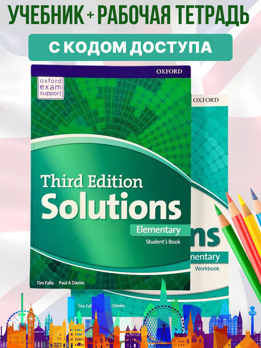 Комплект Solutions Elementary + Код Amazing Books 166699962 Купить.