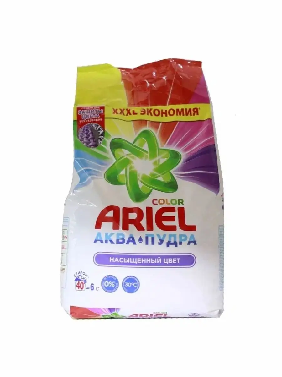 Жидкий стиральный порошок Ariel Lenor fresh, 1,3 л — Купить Оптом