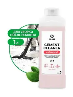 Чистящее средство после ремонта Cement Cleaner Remover