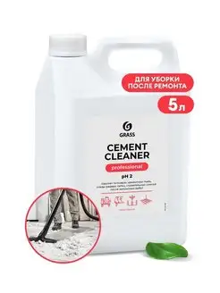 Чистящее средство после ремонта Cement Cleaner Remover