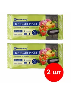 Почвобрикет Универсальный, 2 шт по 5л. (10 л)