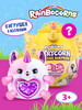 Игрушка Rainbocorns Fairycorn Яйцо (Сюрприз) 9281 бренд ZURU продавец Продавец № 225924