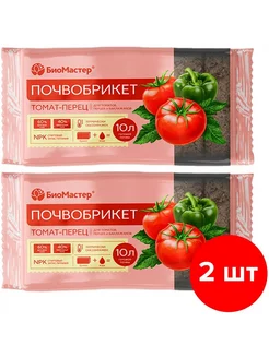 Почвобрикет Томат и перец, 2 шт по 10 л (20 л)