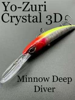 Воблер для рыбалки Crystal 3D Minnow Deep Diver