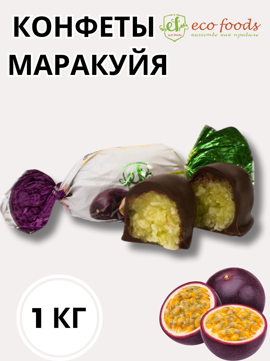 Eco foods конфеты