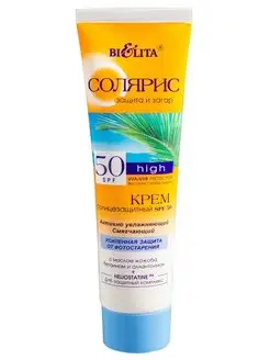 Крем солнцезащитный spf 50 100 мл