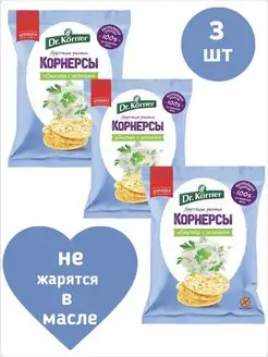 Чипсы рисовые