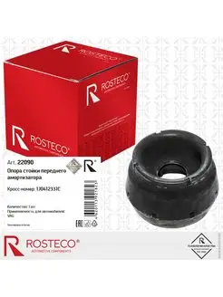 Опора передней стойки VAG, OEM 1J0412331C