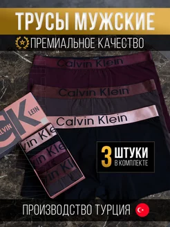 трусы боксеры набор 3 шт calvin klein