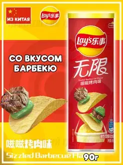 Чипсы Лейс STAX со вкусом Барбекю