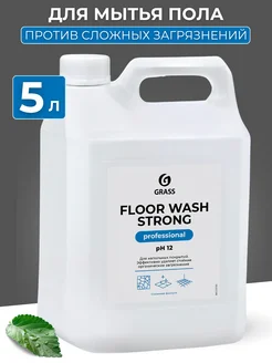 Щелочное средство для мытья пола "Floor wash strong" 5 л