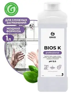 Высококонцентрированное щелочное средство "Bios K" 1 л