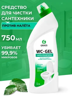 Средство для сантехники Кислотное WC-gel 750 мл