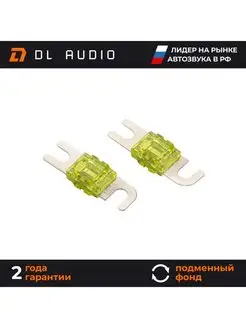 Предохранитель для автозвука DLAudio Phoenix MiniANLFuse100A