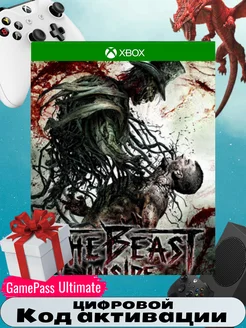 Игра The Beast Inside. код акт