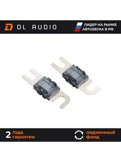 Предохранительдля автозвука Phoenix MiniANLFuse200A