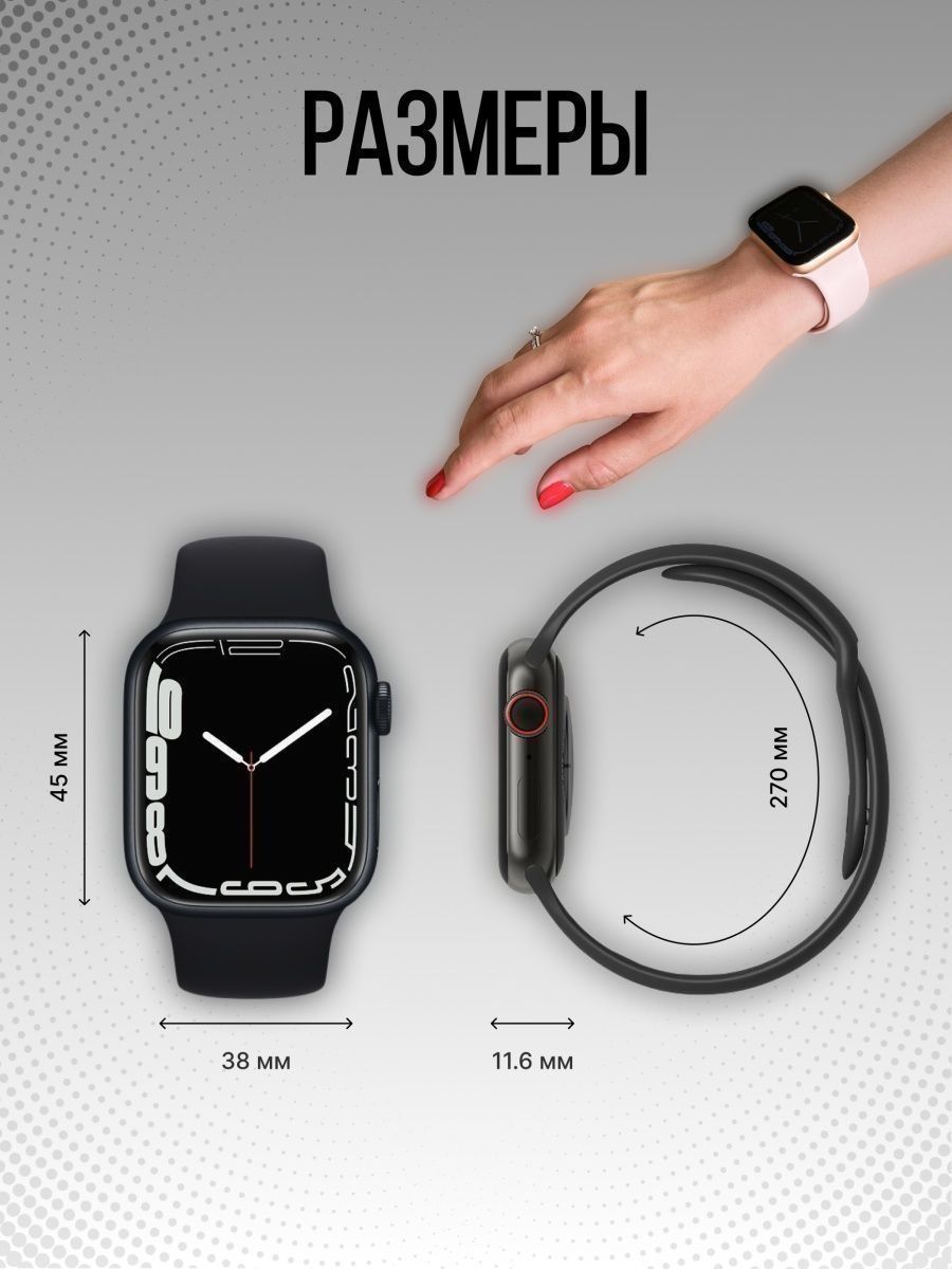 Smart watch x8 pro