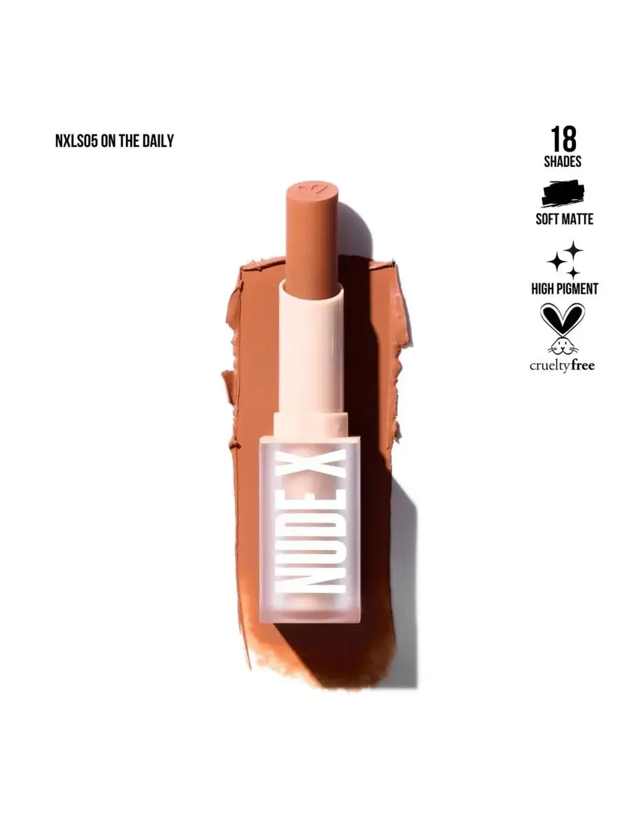 Нюдовая помада для губ/Nudex/On the Daily Beauty Creations 166785415 купить  за 786 ₽ в интернет-магазине Wildberries